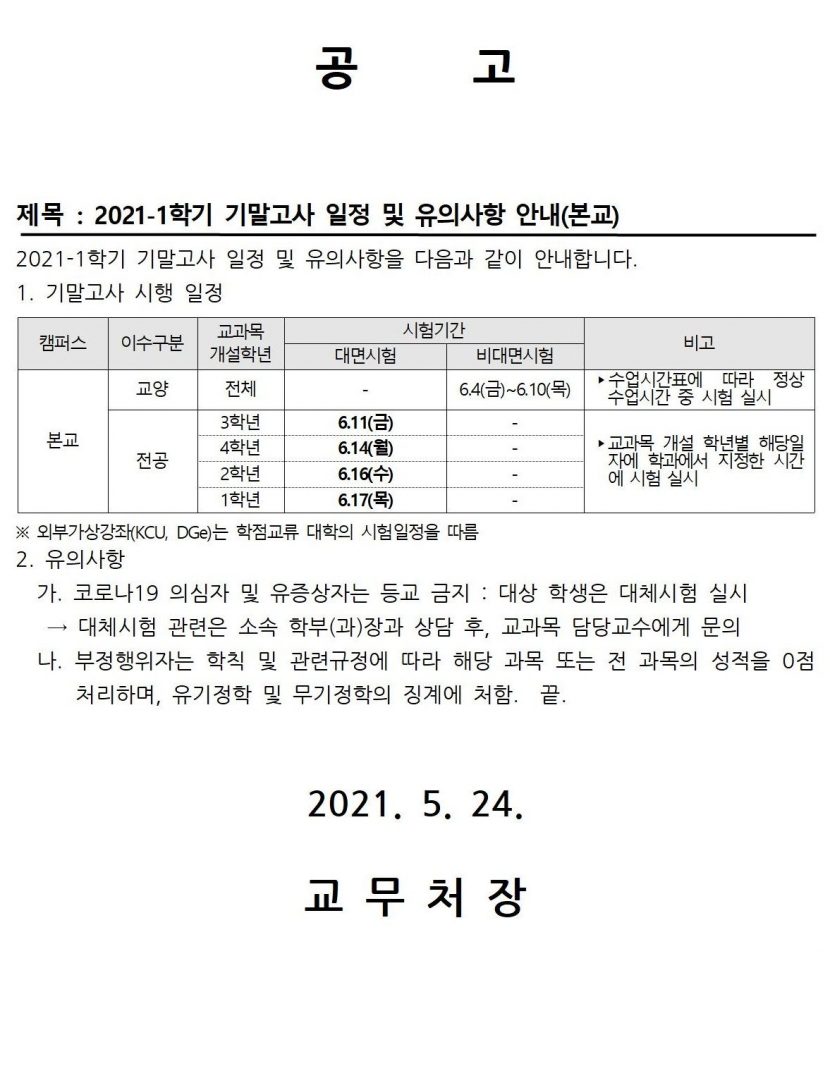 60aaf27900acf5155843