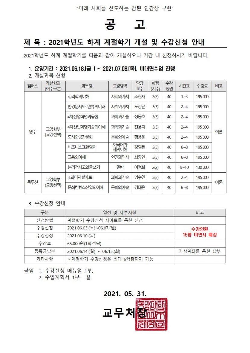 60b461d155c3b1307879