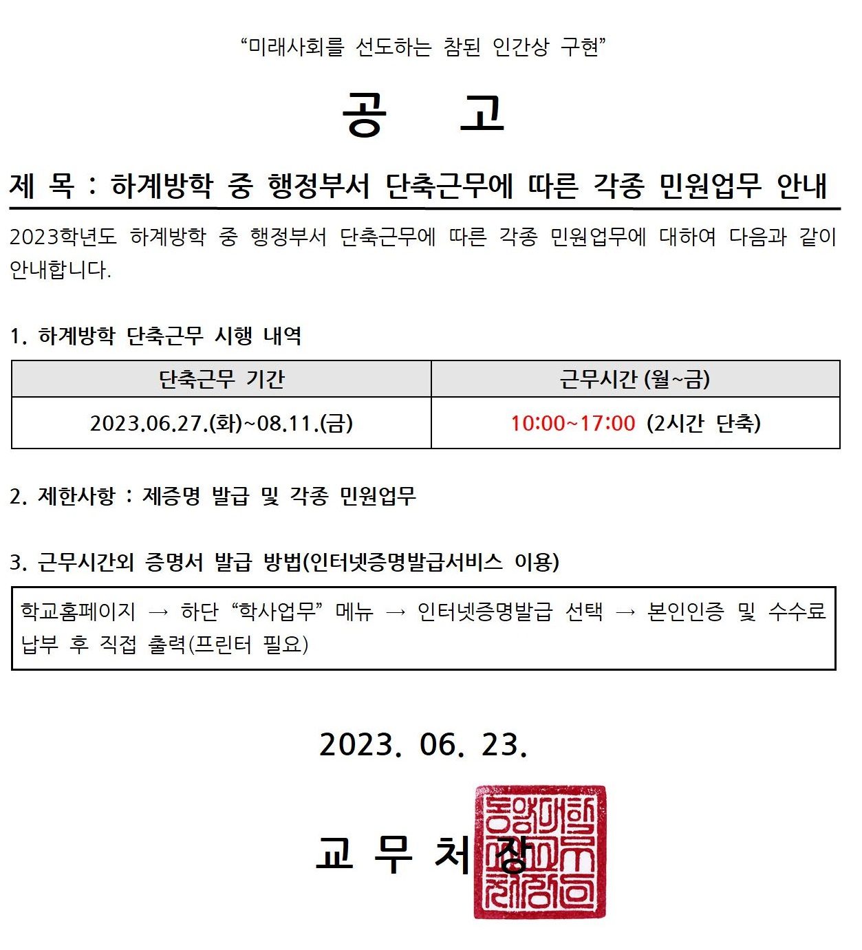 64954fbd38c0e1561635