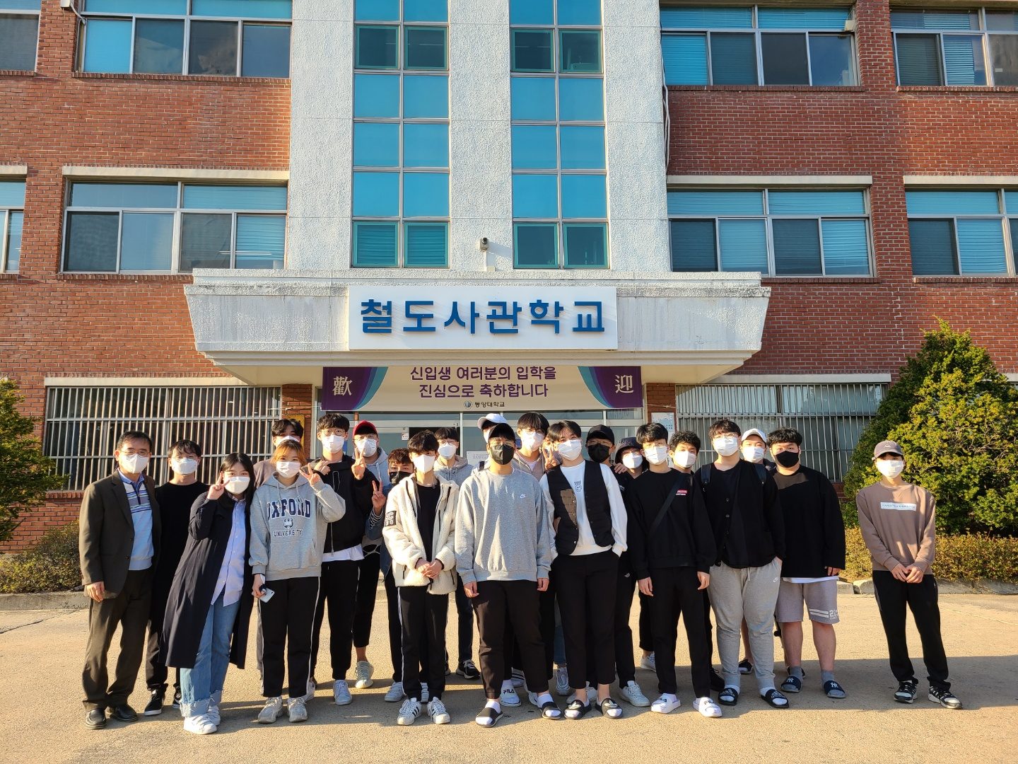 철도관제정보학과 (2).jpg